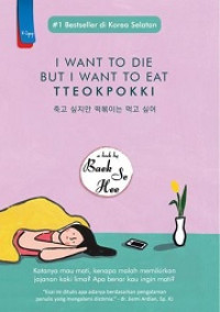 Image of I Want To Die But I Want To Eat; Tteokpokki