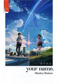 Image of Your Name.